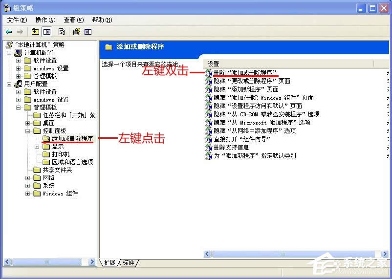 WinXPX]ӄhôk