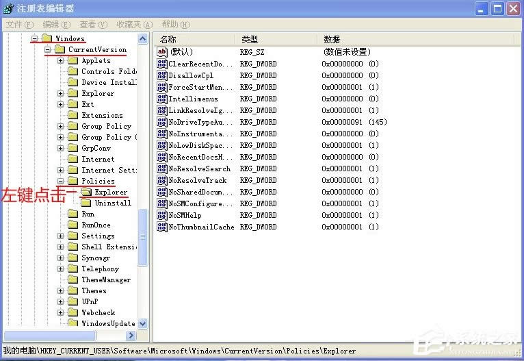 WinXPX]ӄhôk