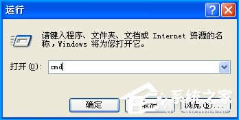 XP電腦配置怎么看？計算機查看系統配置的方法