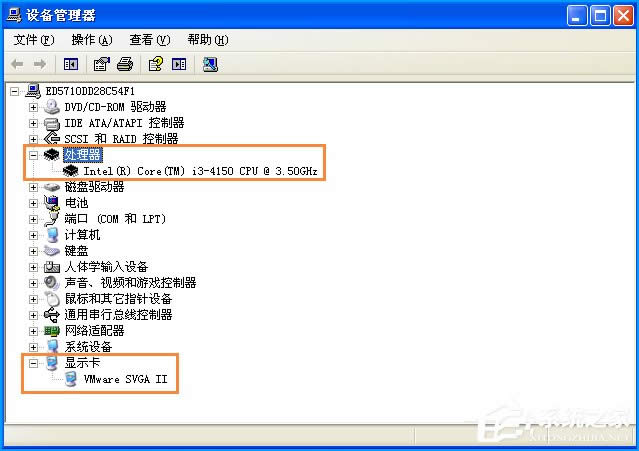XP電腦配置怎么看？計算機查看系統配置的方法