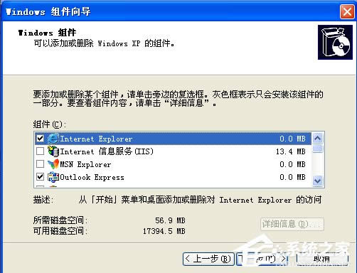 WindowsXPϵyΆIIS