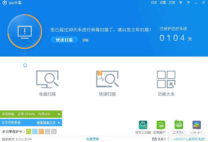 XP系統打開程序時提示“不是有效的Win32應用程序”怎么辦？