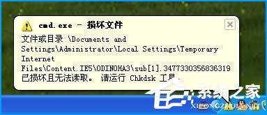 XPϵyChkdskôޏCPűPޏChkdsk÷