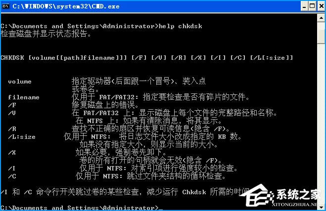 XPϵyChkdskôޏCPűPޏChkdsk÷