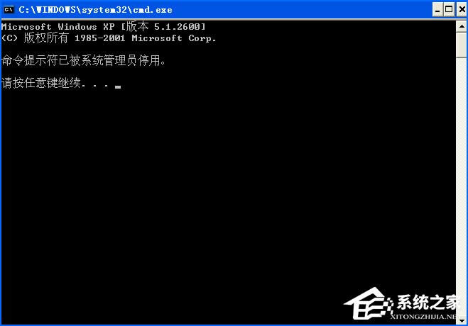 WinXP_CMD@ʾʾѱϵyTͣô̎