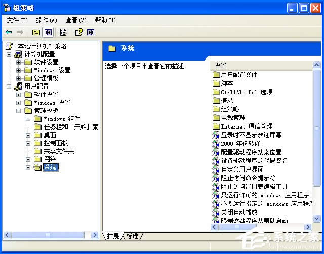 WinXP_CMD@ʾʾѱϵyTͣô̎