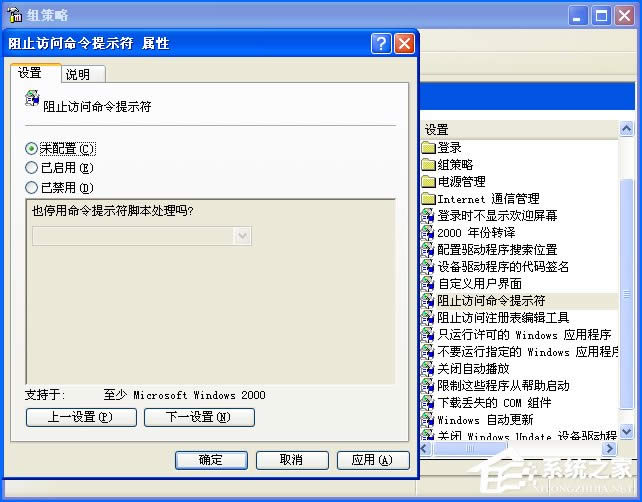 WinXP_CMD@ʾʾѱϵyTͣô̎