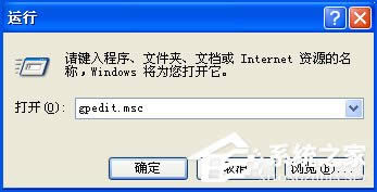 XP系統文件夾沒有安全選項卡怎么處理？