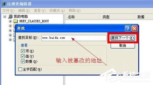 WindowsXPX퓱۸ôk