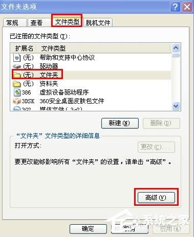 WindowsXPϵyļA_ôk