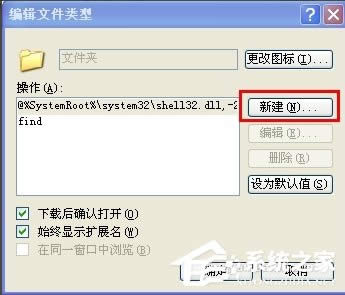 WindowsXPϵyļA_ôk