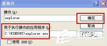 WindowsXPϵyļA_ôk