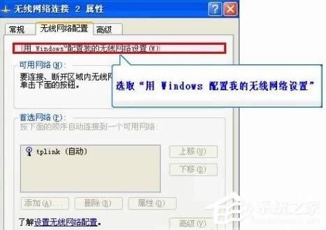 電腦怎么找不到無線網絡？ 筆記本找不到無線網絡如何解決？