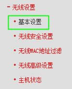 電腦怎么找不到無線網絡？ 筆記本找不到無線網絡如何解決？