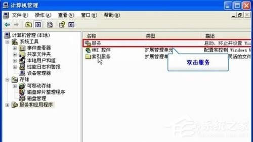 電腦怎么找不到無線網絡？ 筆記本找不到無線網絡如何解決？