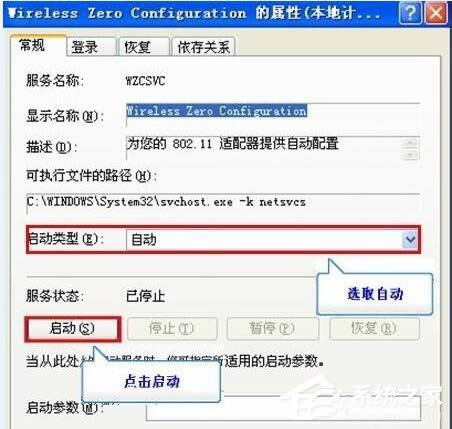 電腦怎么找不到無線網絡？ 筆記本找不到無線網絡如何解決？
