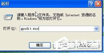 XP系統怎樣刪除System Volume Information文件夾？