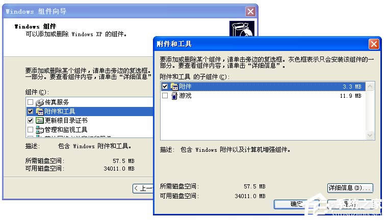 XPbIIS5.5rʾboļzClientm.exeôk