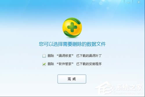 WinXP系統如何關閉Softmanager進程？