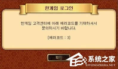 為什么XP系統地下城與勇士（DNF）游戲進不去？