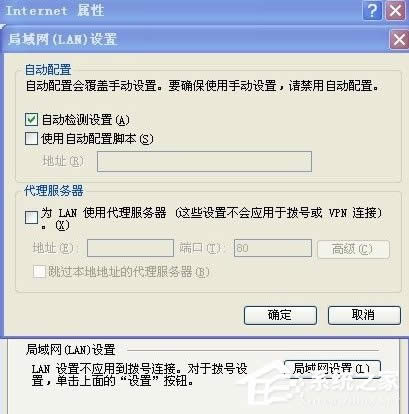 為什么XP系統地下城與勇士（DNF）游戲進不去？