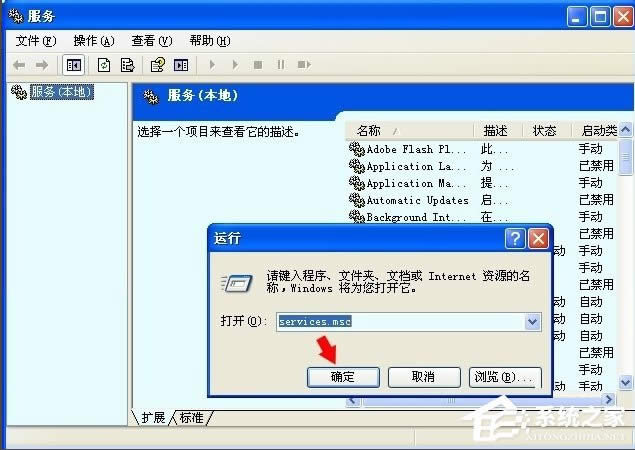 WinXP_Computer Browser