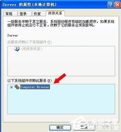 WinXP_Computer Browser