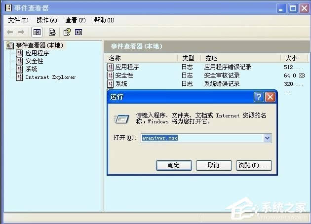 WinXP_Computer Browser