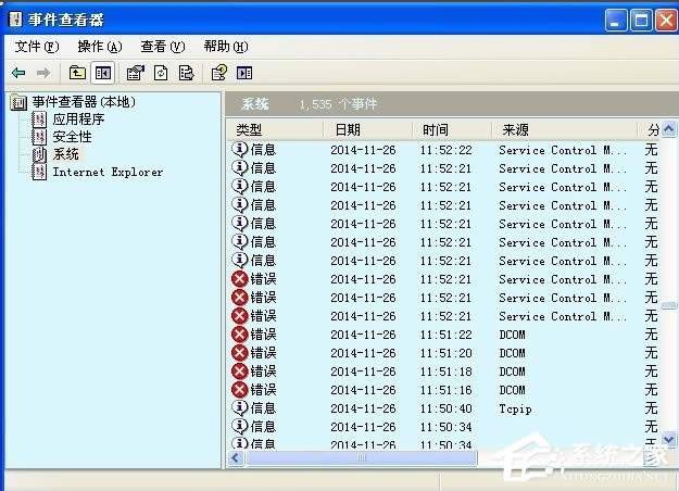 WinXP_Computer Browser