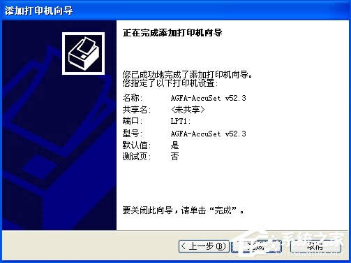 XPϵyʹExcelӡA[rʾδbӡCô̎