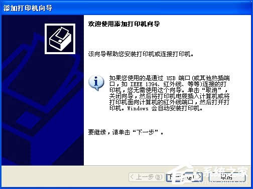 XPϵyʹExcelӡA[rʾδbӡCô̎