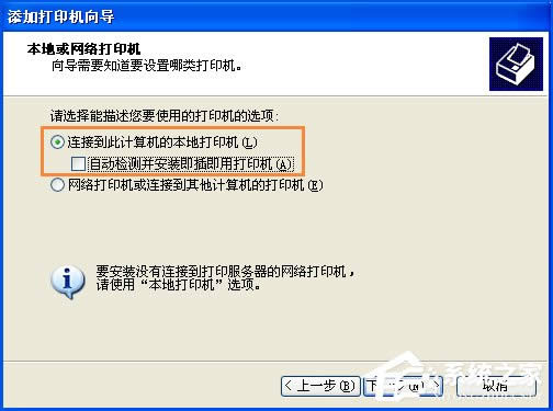 XPϵyʹExcelӡA[rʾδbӡCô̎