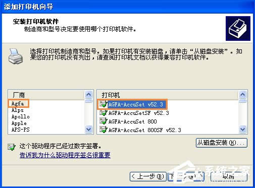 XPϵyʹExcelӡA[rʾδbӡCô̎