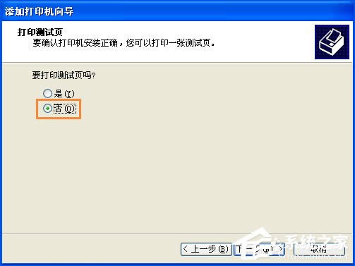 XPϵyʹExcelӡA[rʾδbӡCô̎