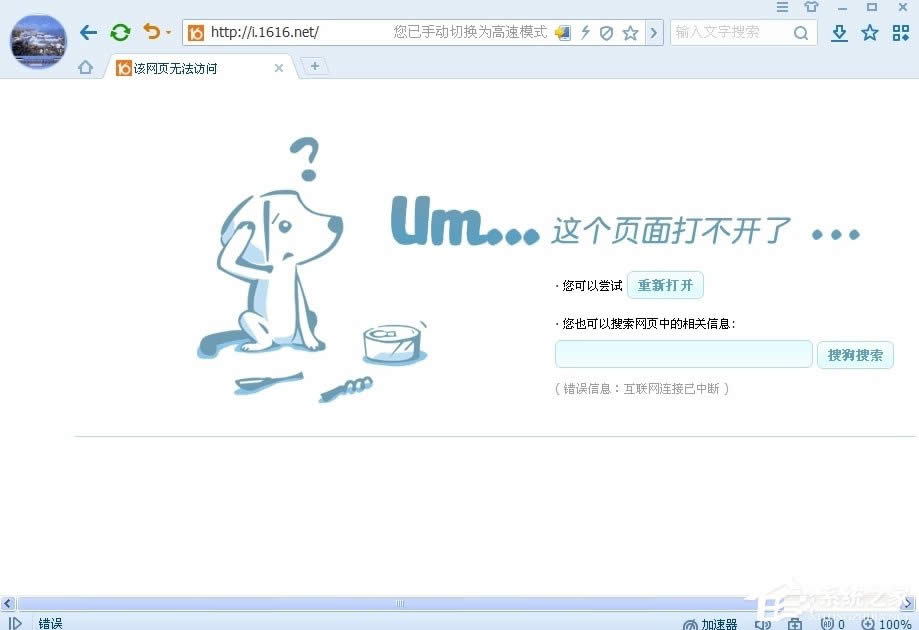 WinXPô_Computer Browser