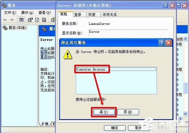 WinXPô_Computer Browser