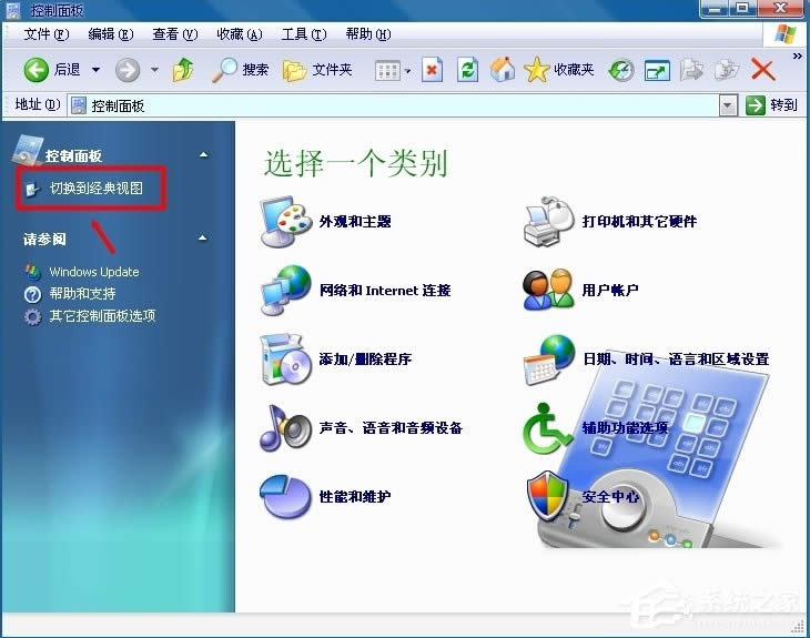 WinXPô_Computer Browser