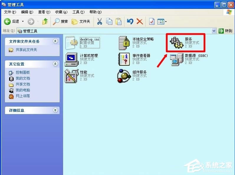WinXPô_Computer Browser