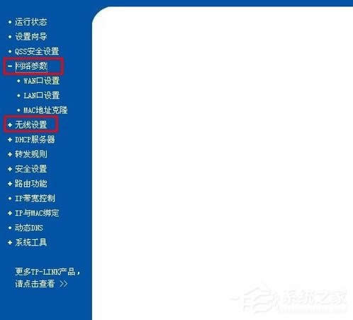 WindowsXPϵytl-wr847nôO