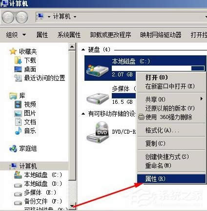 XPϵyʾbootmgr is compressedoϵyôk