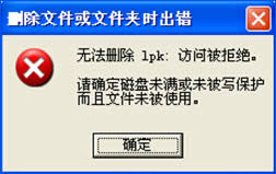 lpk.dllʲôXPϵylpk.dll