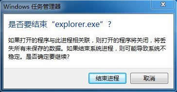 WinXP系統怎么打開DAT格式文件？
