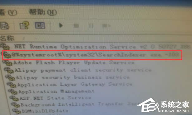 XPϵy_Csearchindexer.exeMռ50%ôk