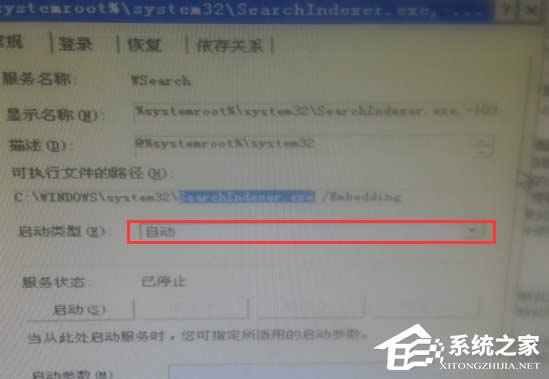 XPϵy_Csearchindexer.exeMռ50%ôk