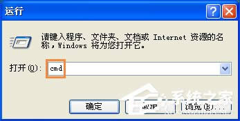 XPʾQQprotect.exeļpՈ\Chkdskôk