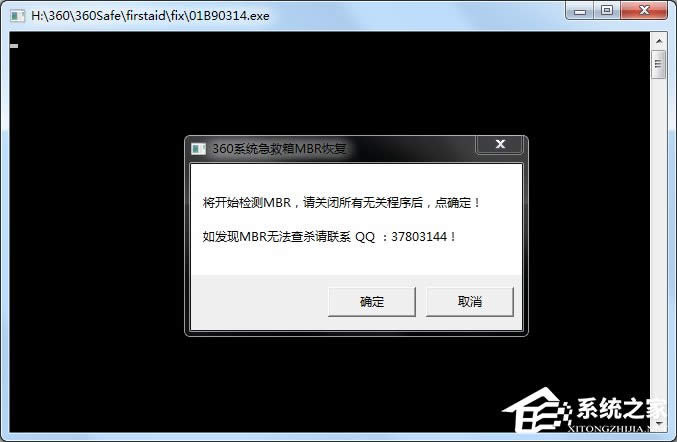 WindowsXP系統Services意外終止怎么辦？