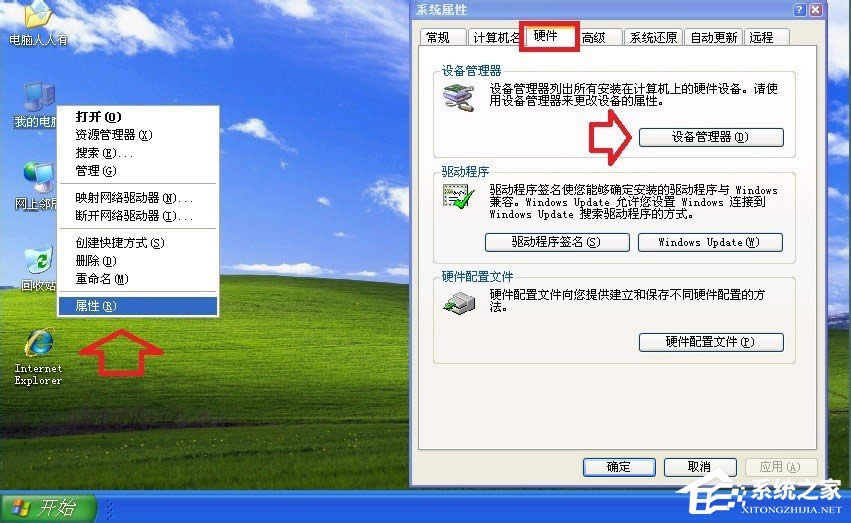 XPϵyPCrʾwinlogon.exeóe`ôk