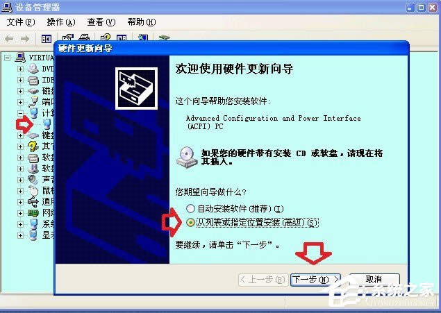 XPϵyPCrʾwinlogon.exeóe`ôk