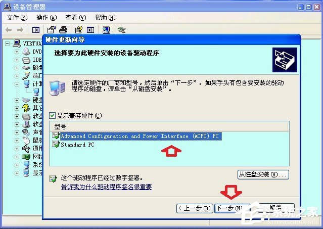 XPϵyPCrʾwinlogon.exeóe`ôk