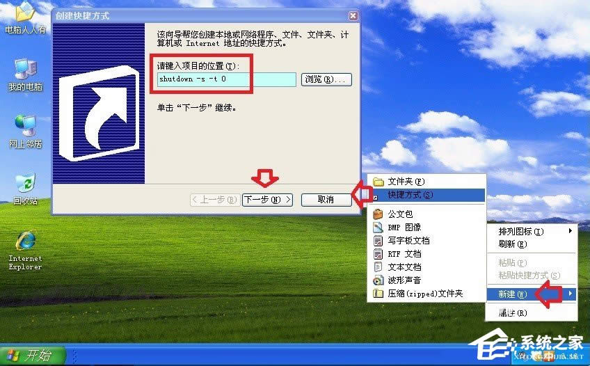 XPϵyPCrʾwinlogon.exeóe`ôk